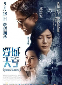 午夜免费福利小电影